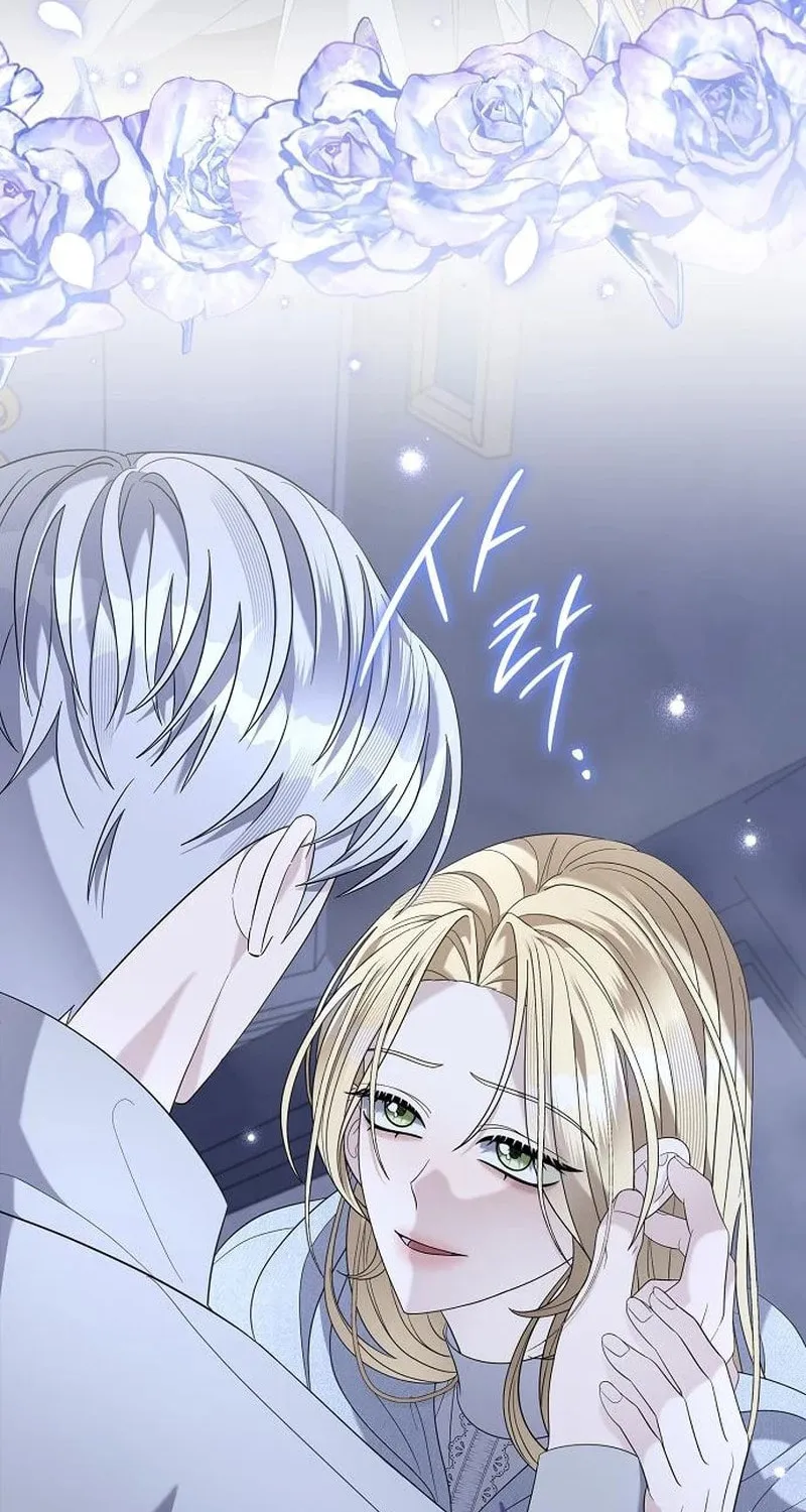Indulgence (Saha) Chapter 38 page 16 - 