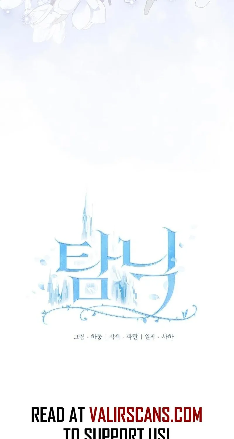 Indulgence (Saha) Chapter 38 page 22 - 