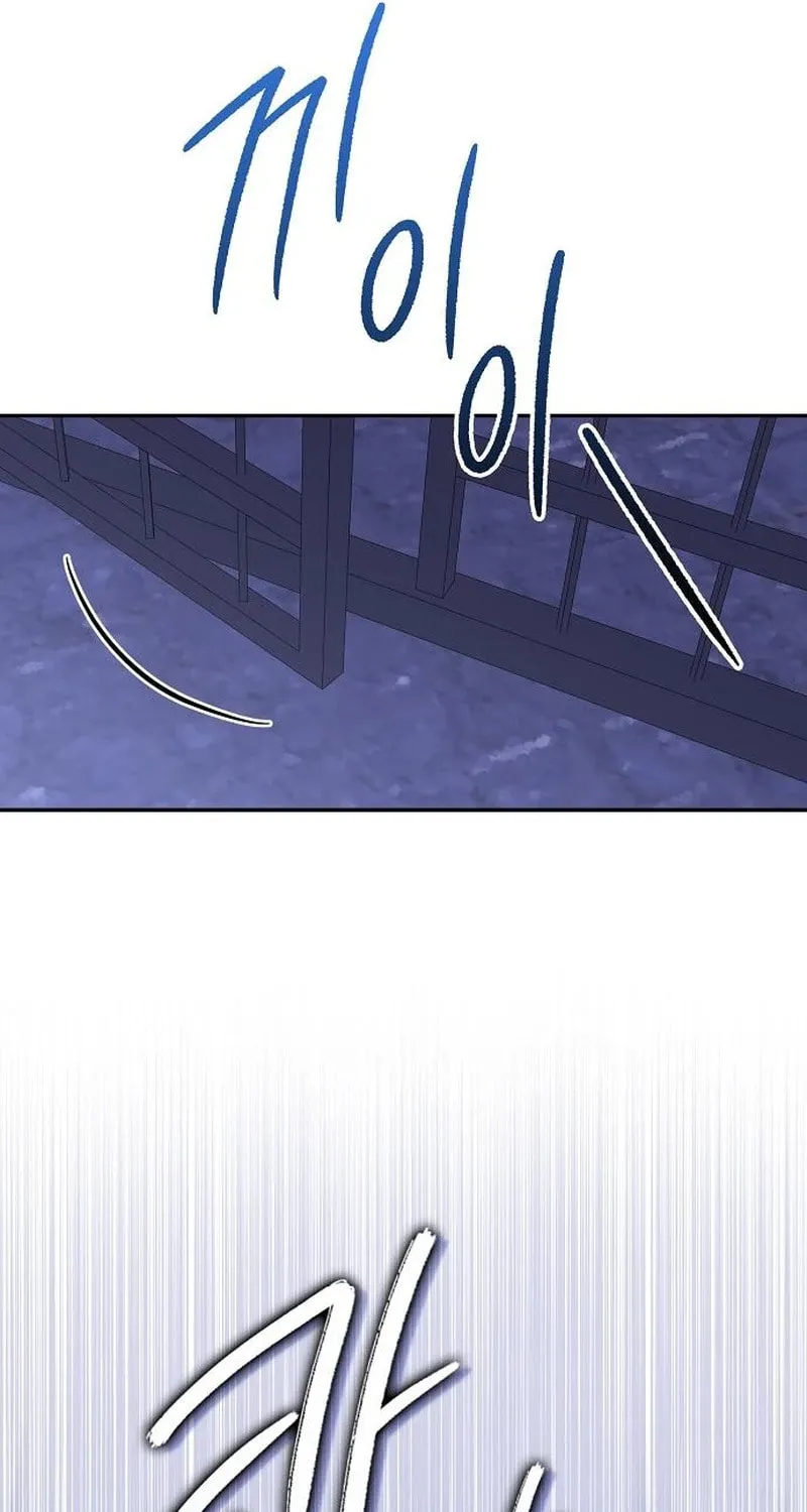 Indulgence (Saha) Chapter 38 page 31 - 