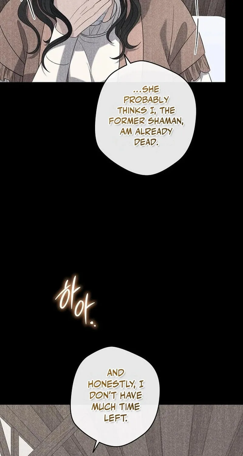 Indulgence (Saha) Chapter 38 page 37 - 
