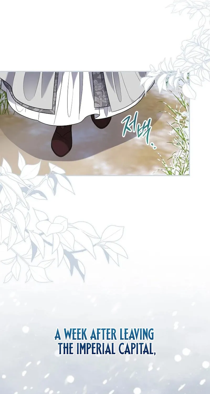 Indulgence (Saha) Chapter 39 page 2 - 