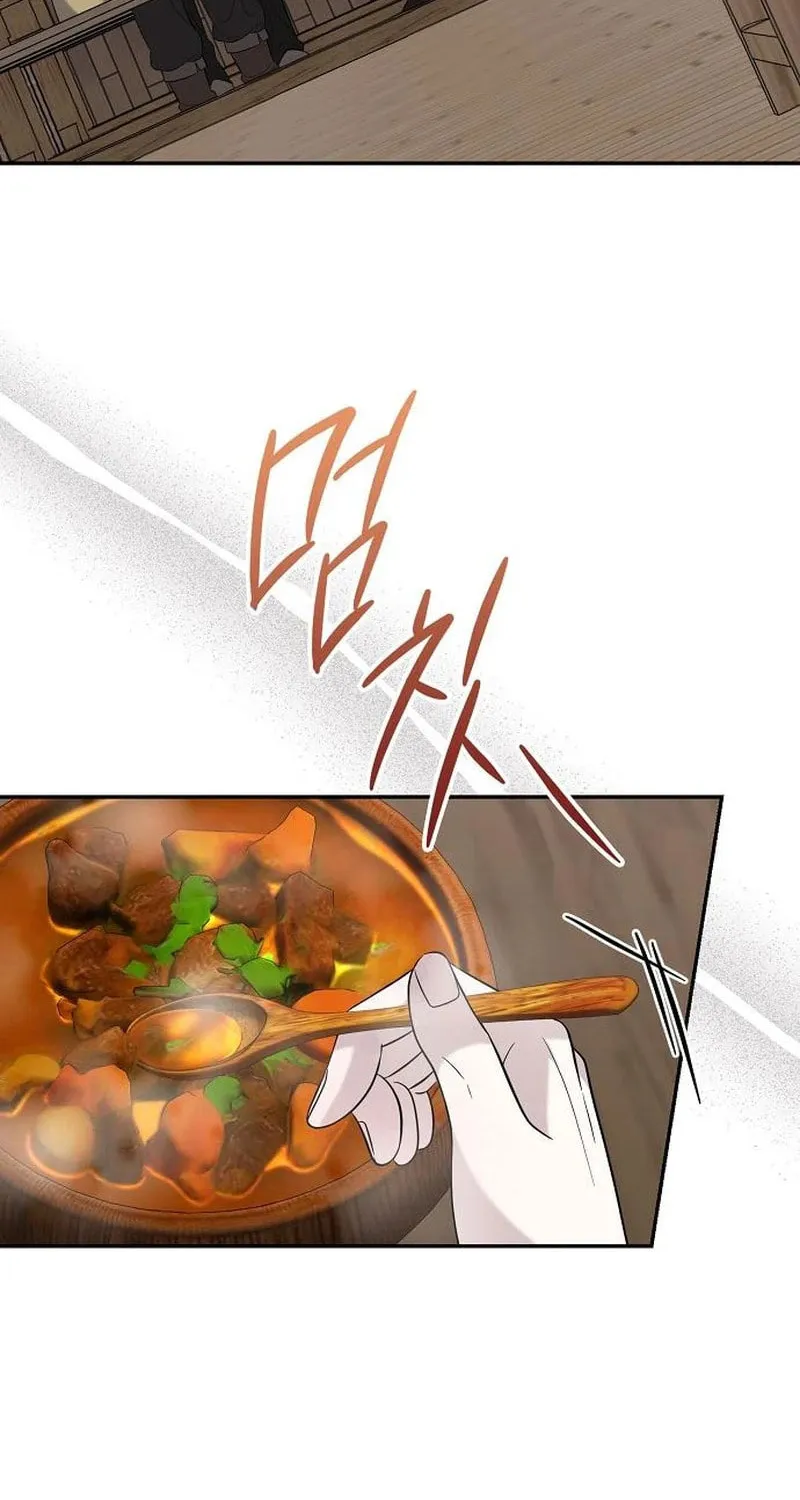 Indulgence (Saha) Chapter 39 page 71 - 