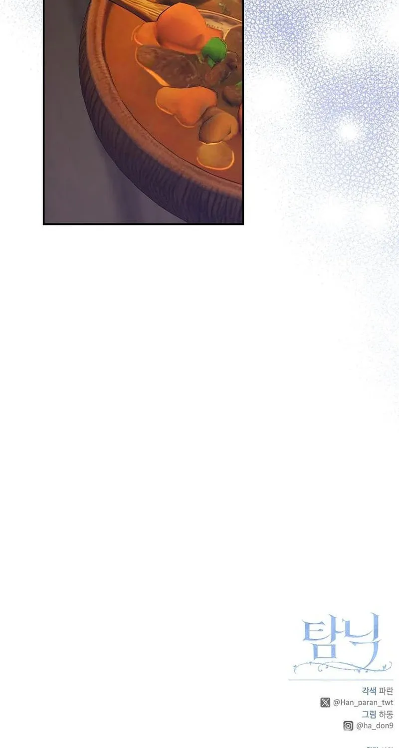 Indulgence (Saha) Chapter 39 page 76 - 