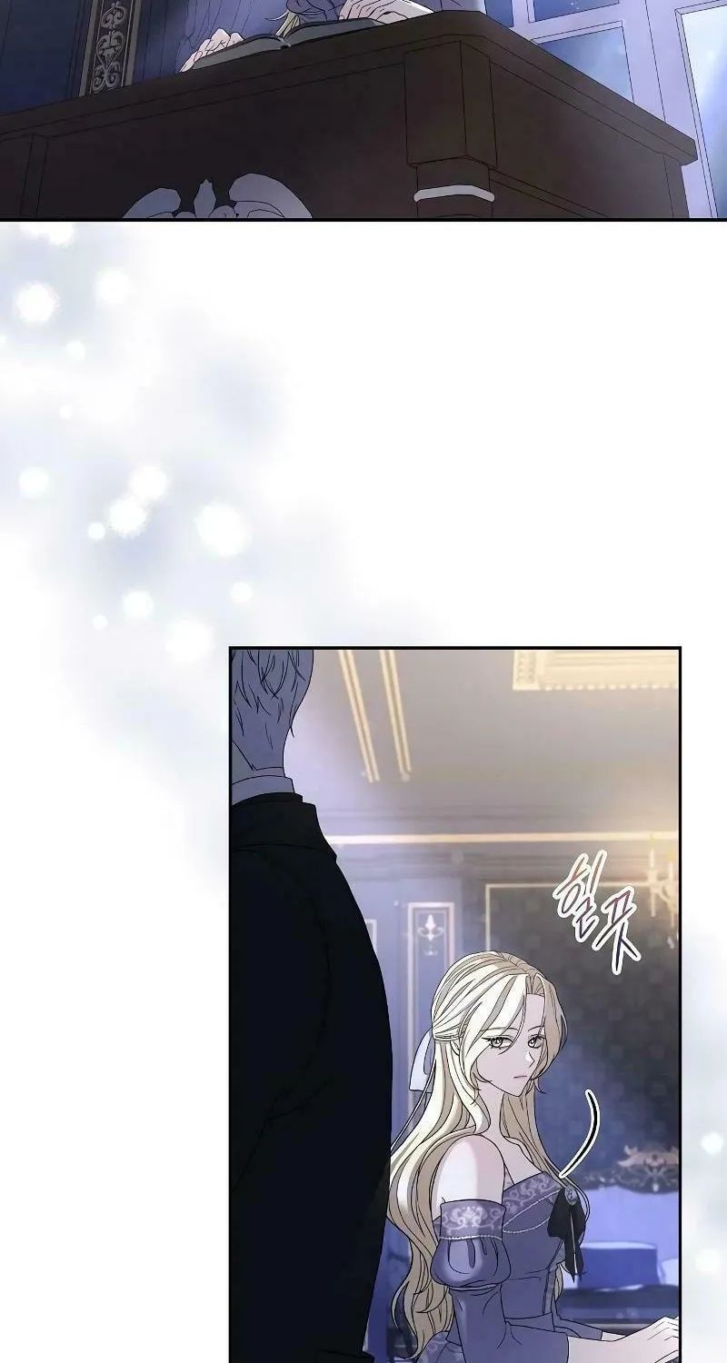 Indulgence (Saha) Chapter 4 page 22 - 