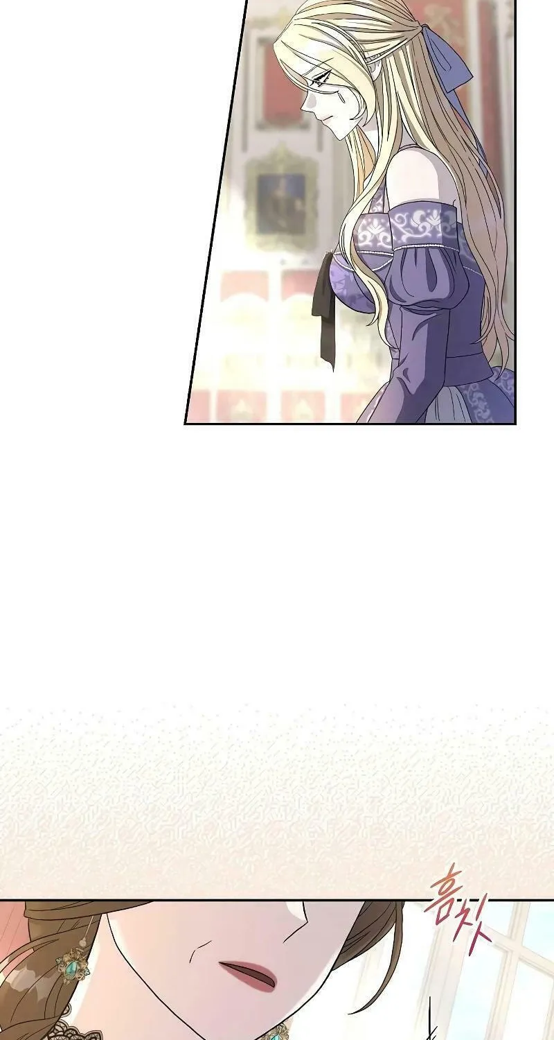 Indulgence (Saha) Chapter 4 page 8 - 