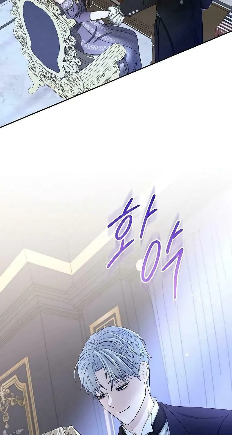 Indulgence (Saha) Chapter 4 page 76 - 