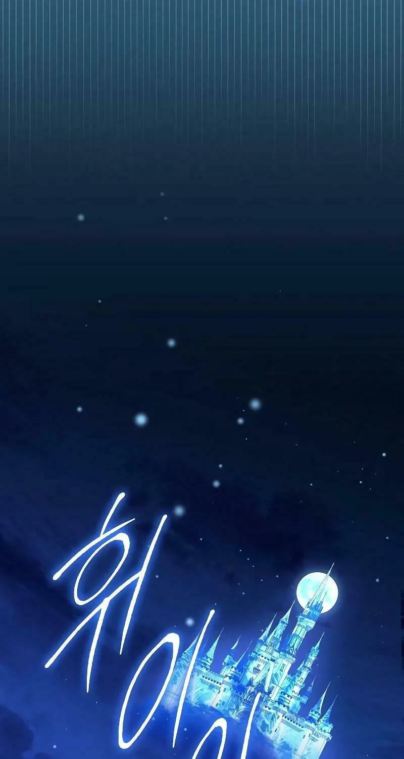 Indulgence (Saha) Chapter 4 page 79 - 