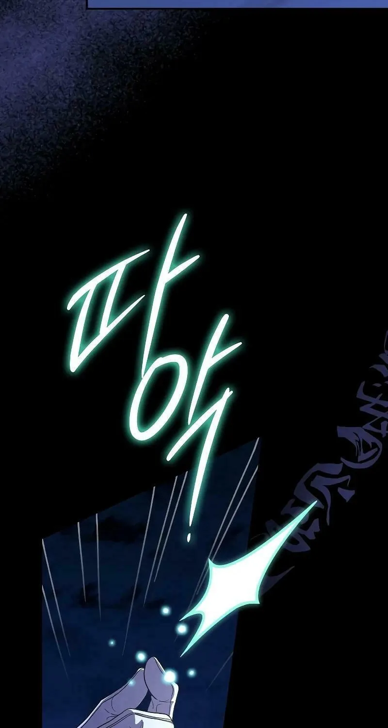 Indulgence (Saha) Chapter 4 page 92 - 