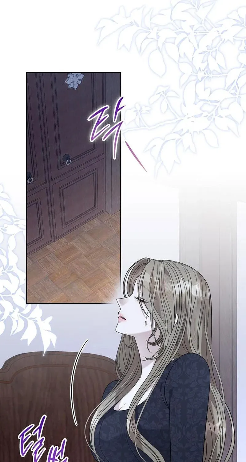 Indulgence (Saha) Chapter 40 page 2 - 