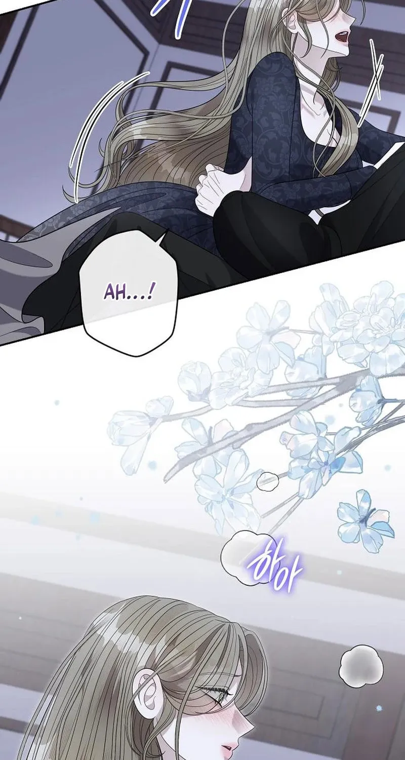 Indulgence (Saha) Chapter 40 page 56 - 