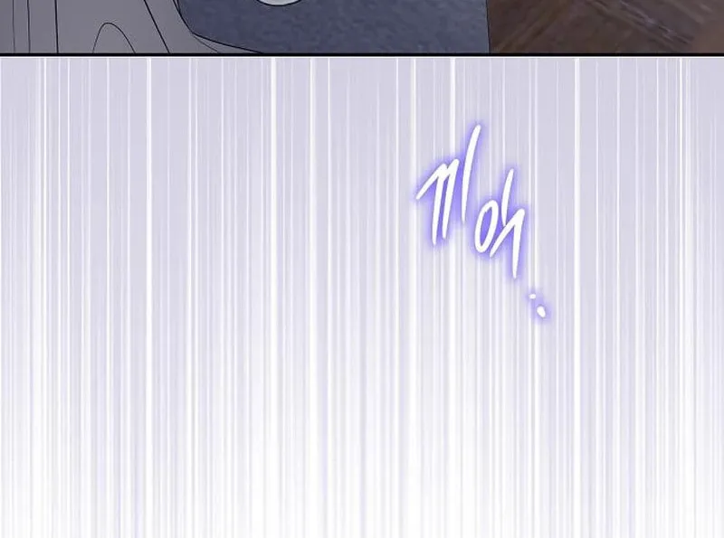 Indulgence (Saha) Chapter 40 page 60 - 