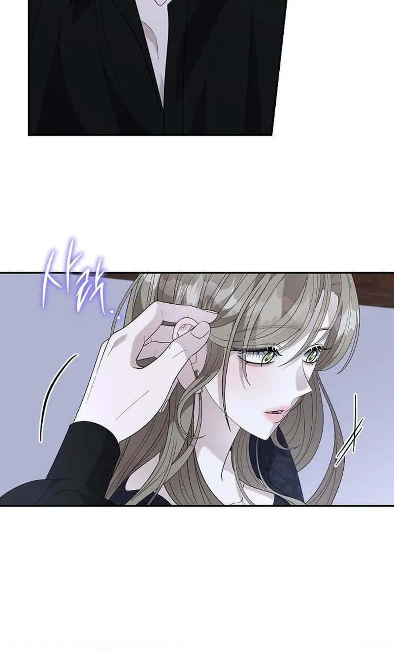Indulgence (Saha) Chapter 40 page 10 - 