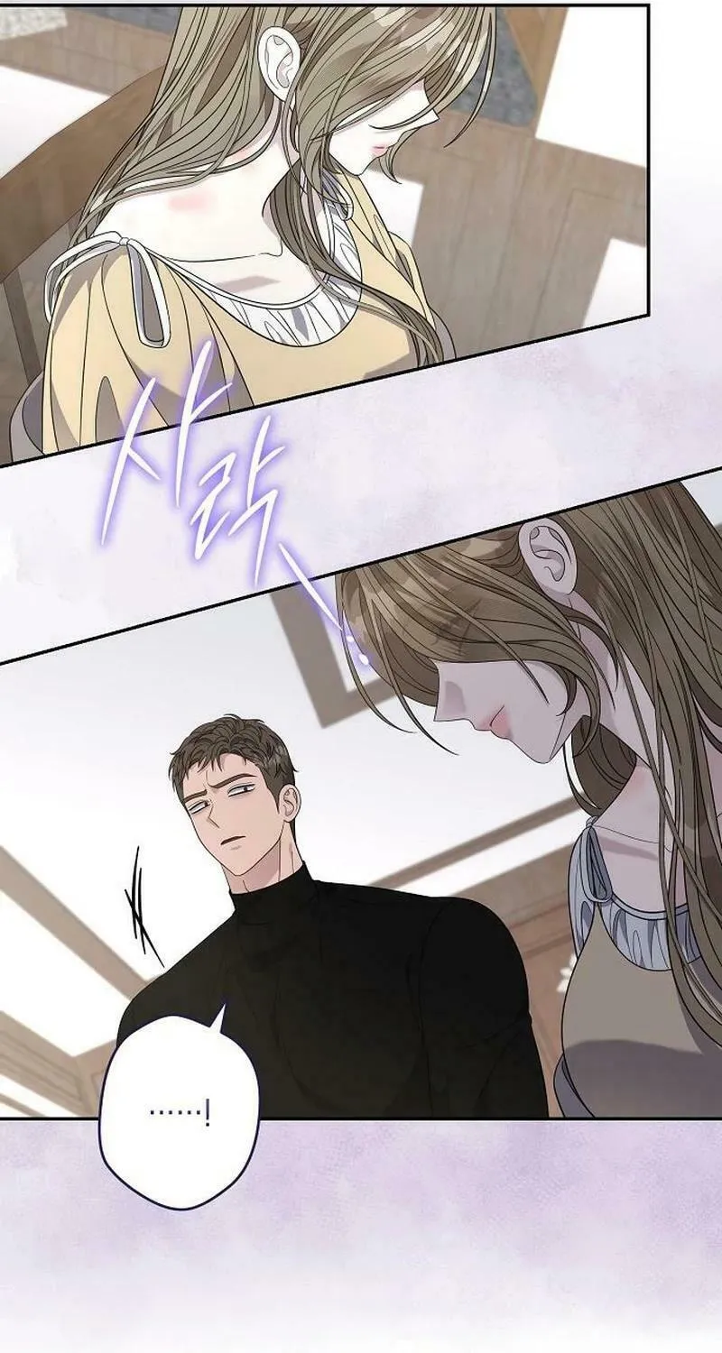Indulgence (Saha) Chapter 41 page 11 - 