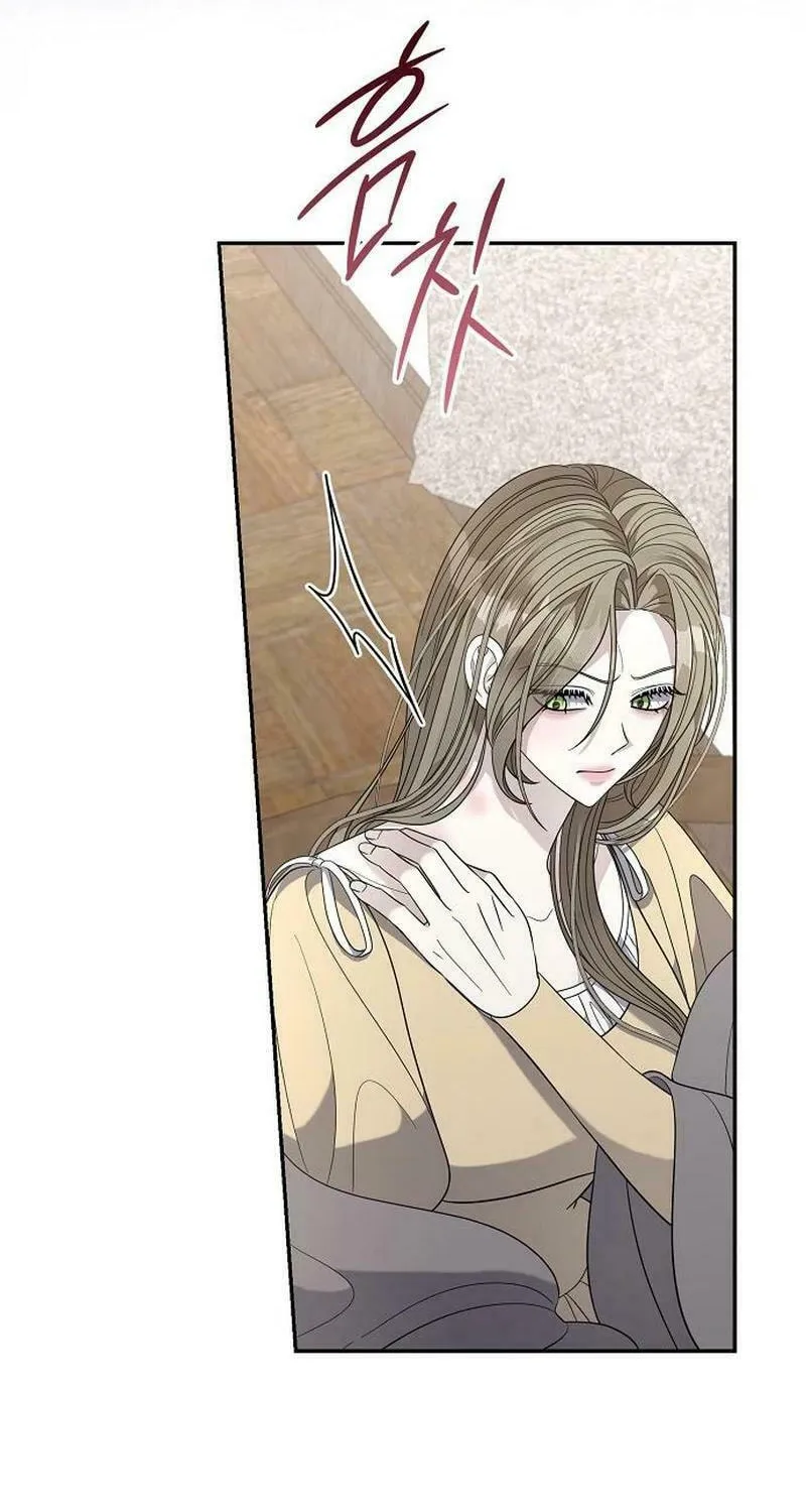 Indulgence (Saha) Chapter 41 page 12 - 
