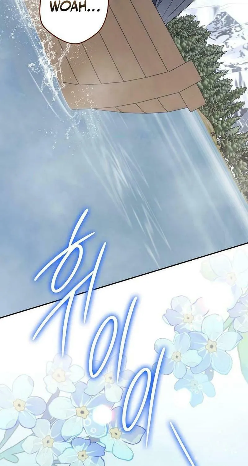 Indulgence (Saha) Chapter 41 page 58 - 