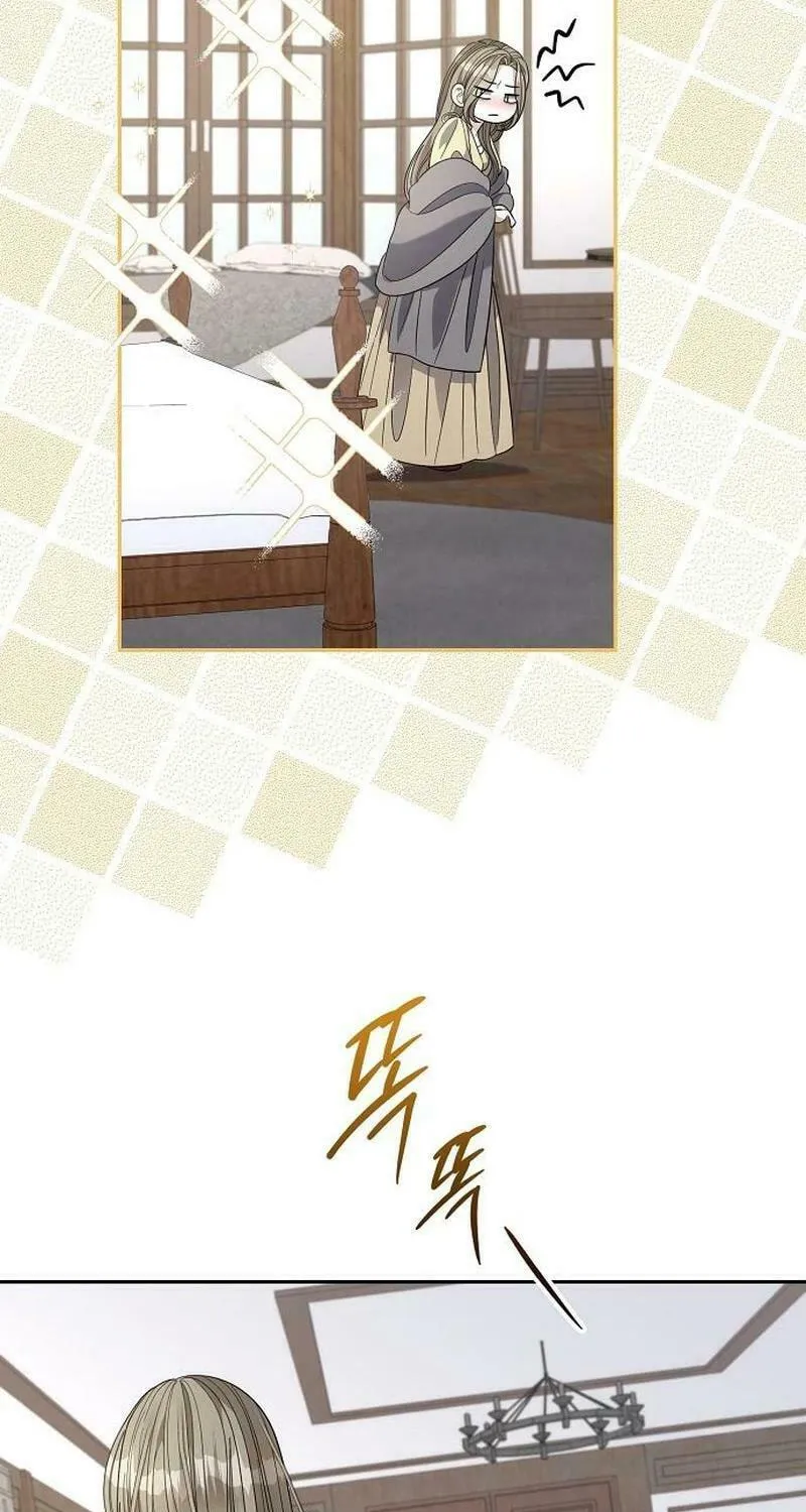 Indulgence (Saha) Chapter 41 page 7 - 