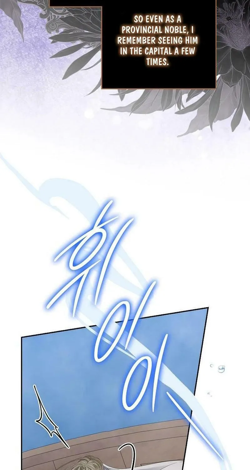 Indulgence (Saha) Chapter 41 page 71 - 