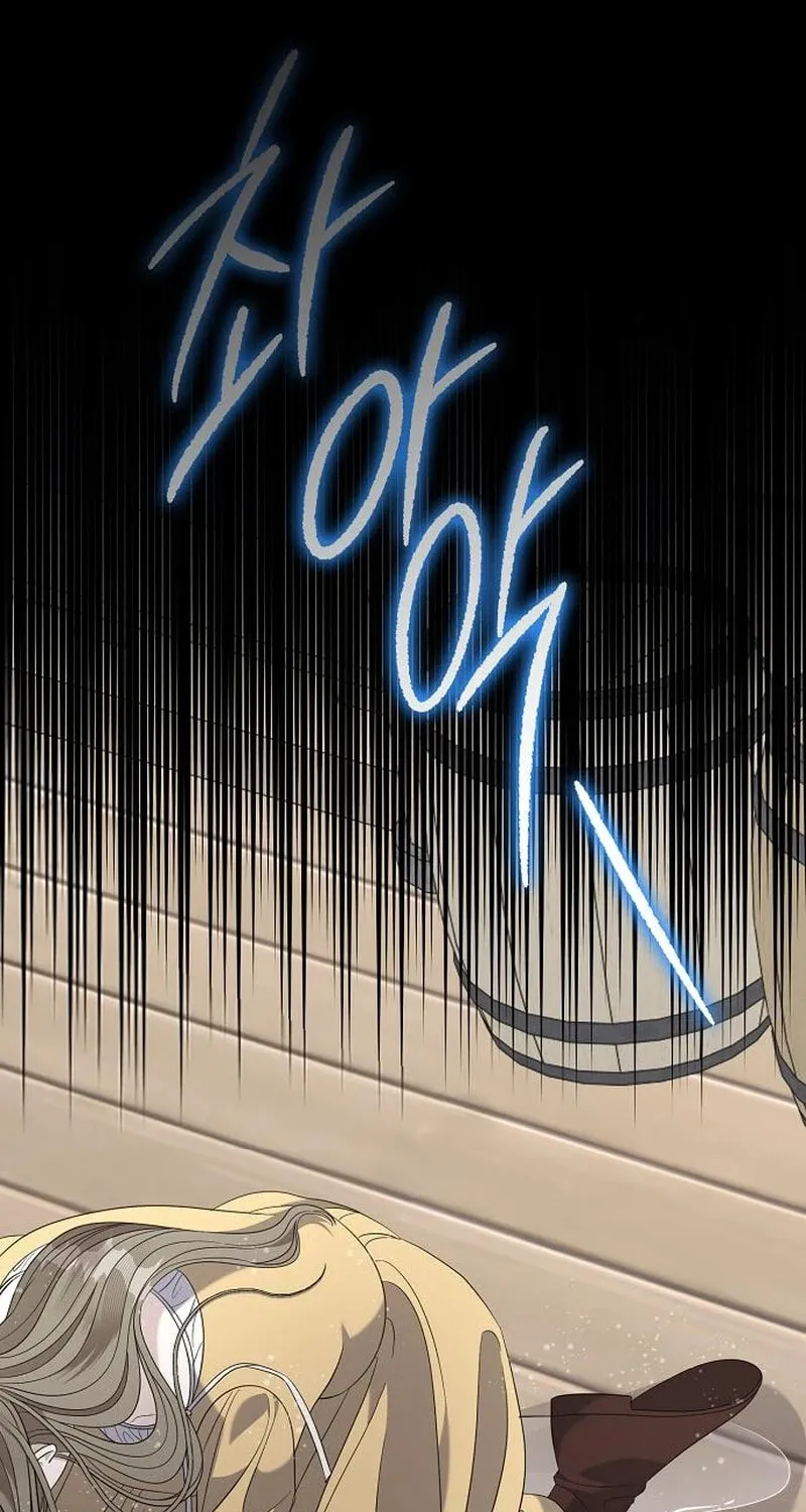 Indulgence (Saha) Chapter 42 page 14 - 