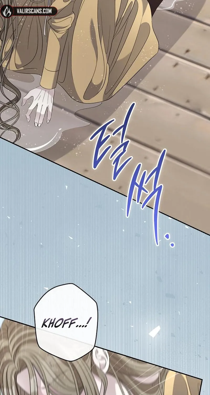 Indulgence (Saha) Chapter 42 page 15 - 