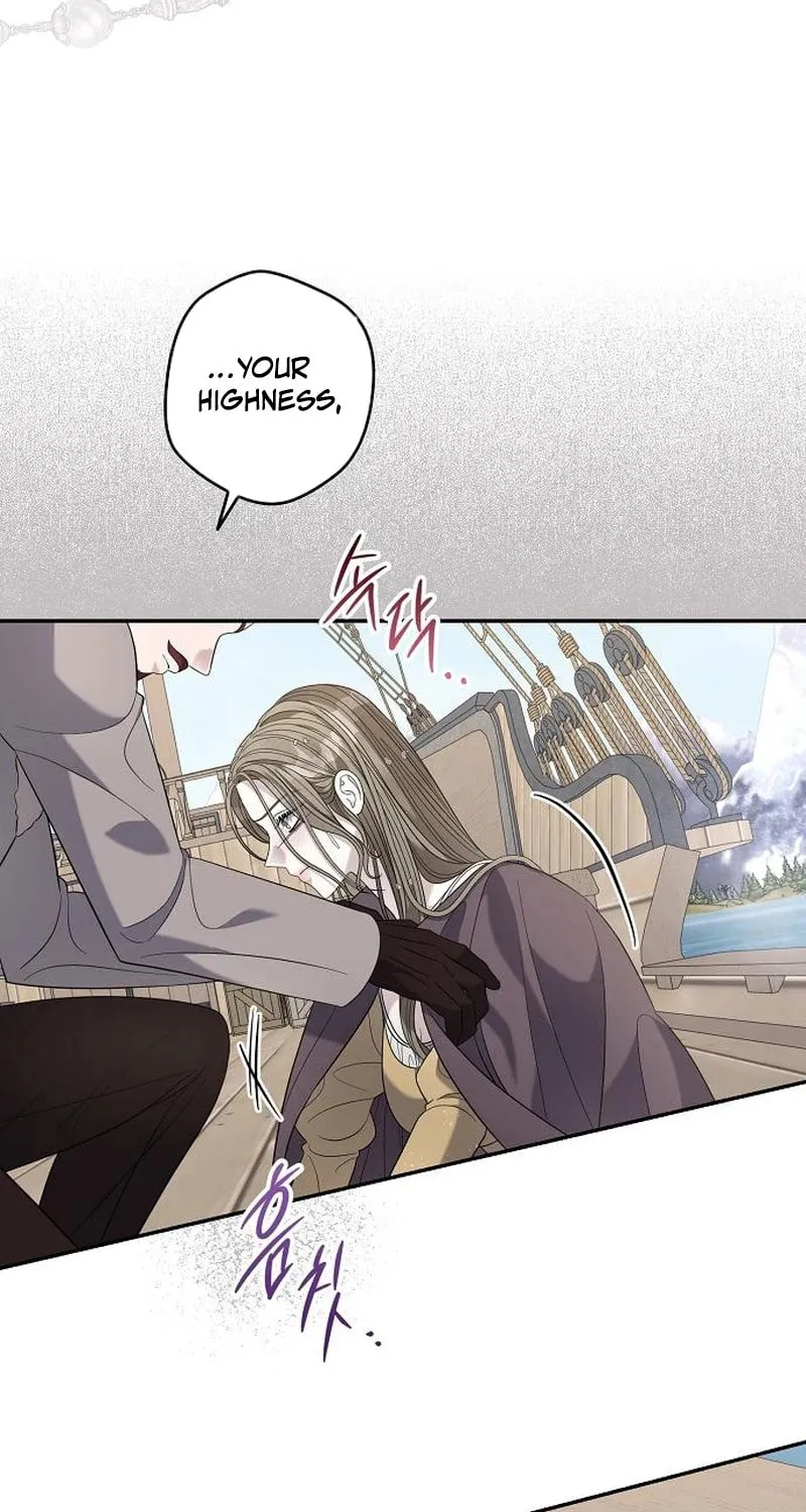 Indulgence (Saha) Chapter 42 page 23 - 