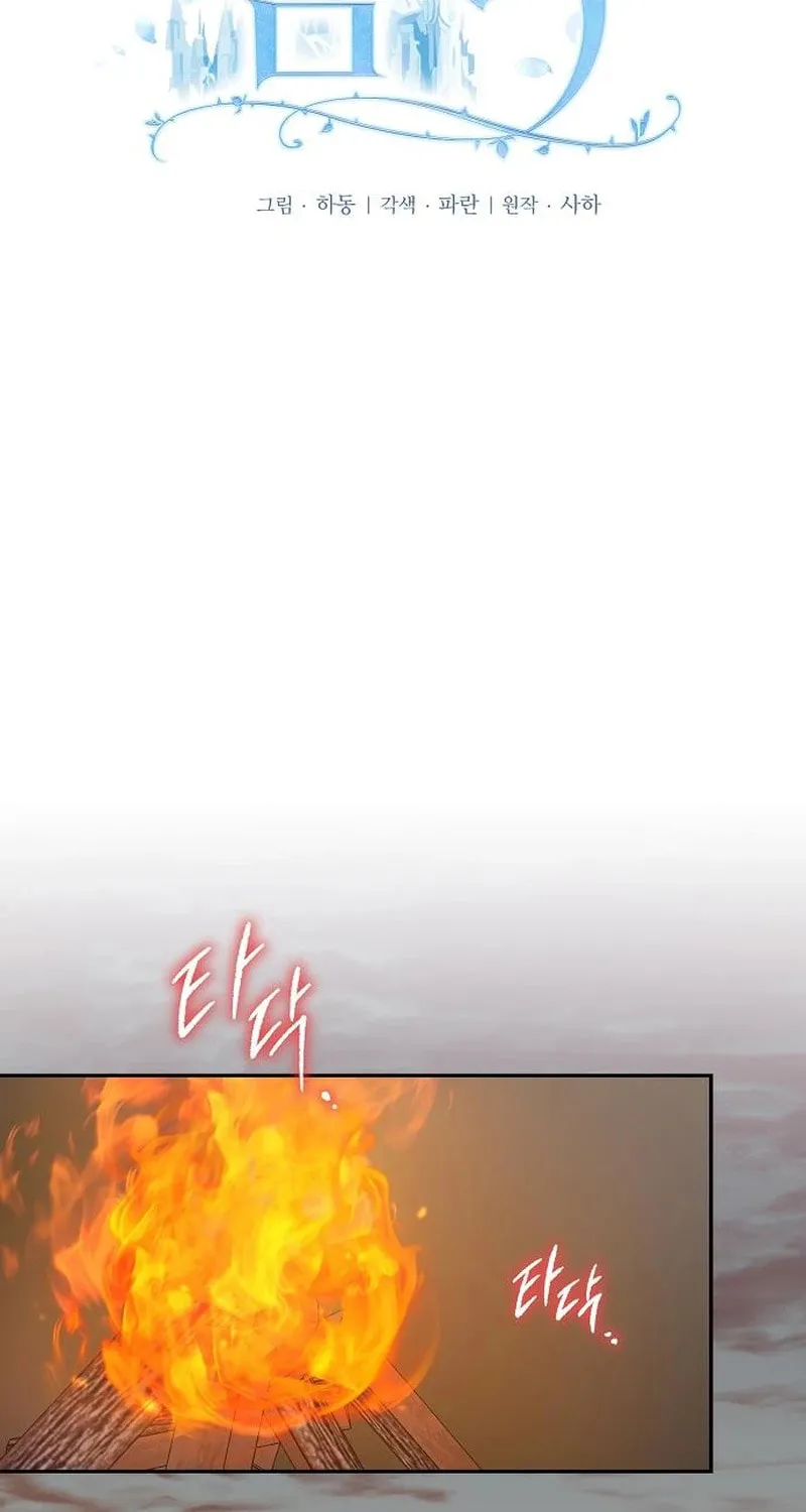 Indulgence (Saha) Chapter 42 page 32 - 