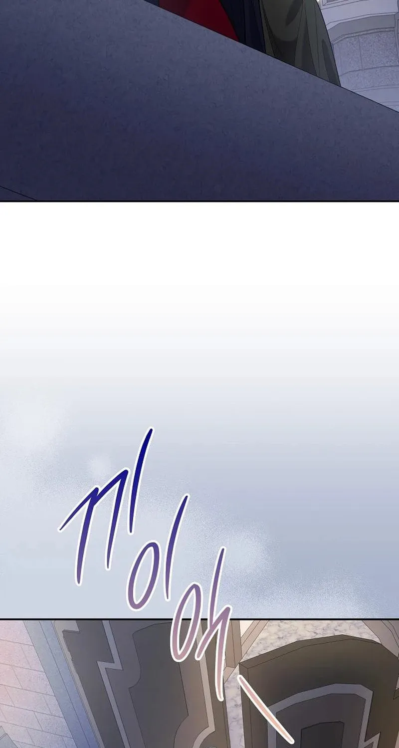 Indulgence (Saha) Chapter 42 page 45 - 