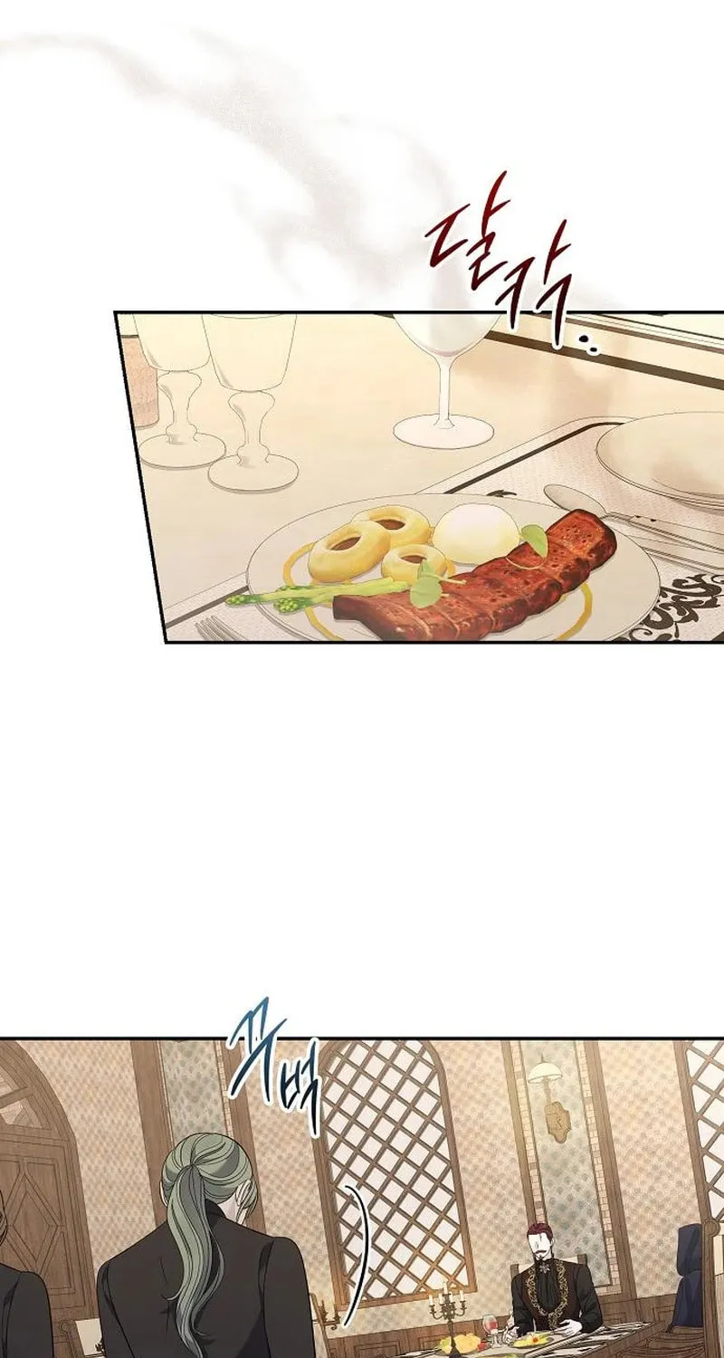 Indulgence (Saha) Chapter 42 page 62 - 