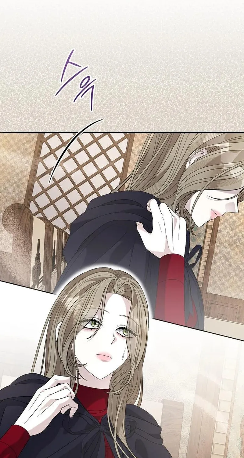 Indulgence (Saha) Chapter 42 page 65 - 