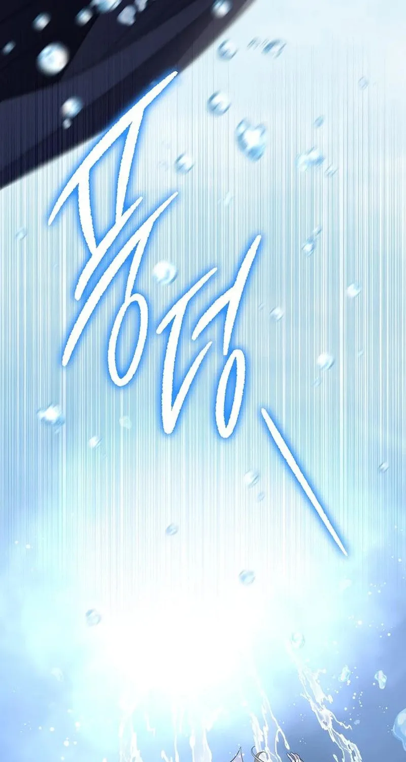 Indulgence (Saha) Chapter 42 page 8 - 