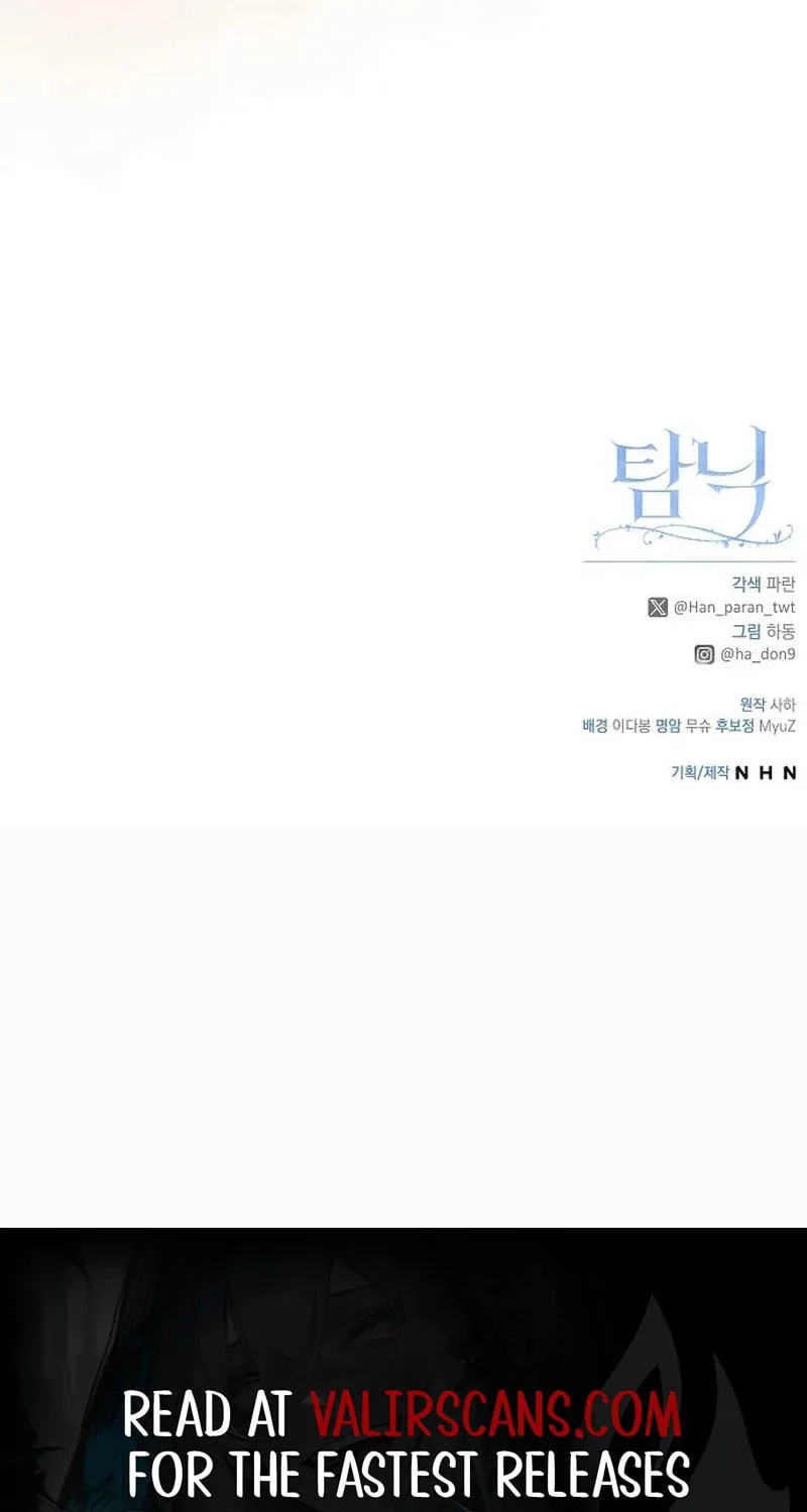 Indulgence (Saha) Chapter 42 page 72 - 