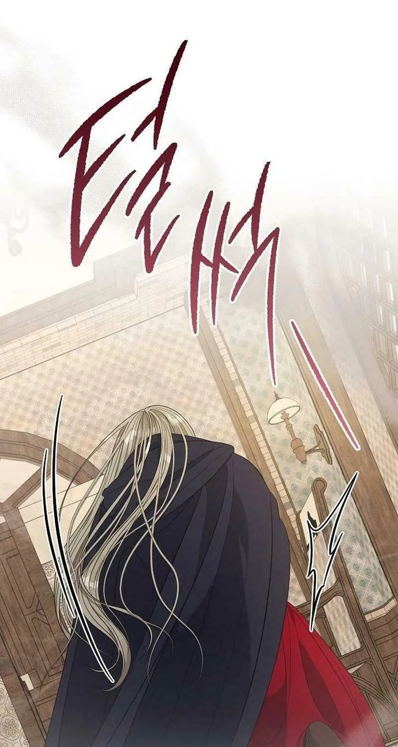 Indulgence (Saha) Chapter 43 page 27 - 