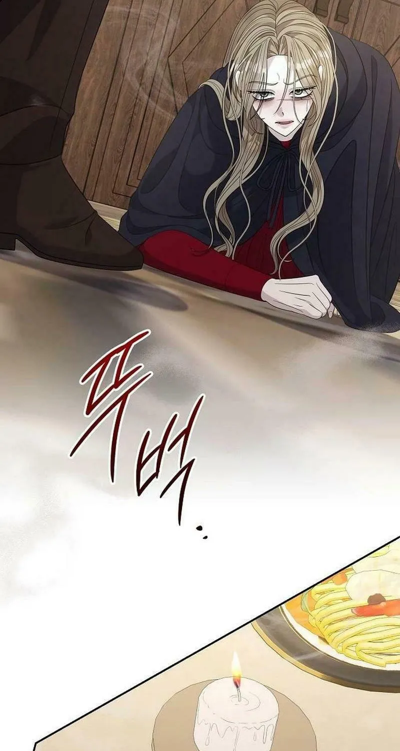 Indulgence (Saha) Chapter 43 page 31 - 