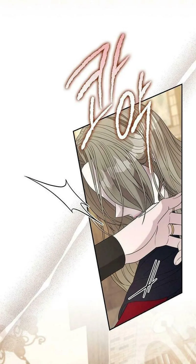 Indulgence (Saha) Chapter 43 page 47 - 