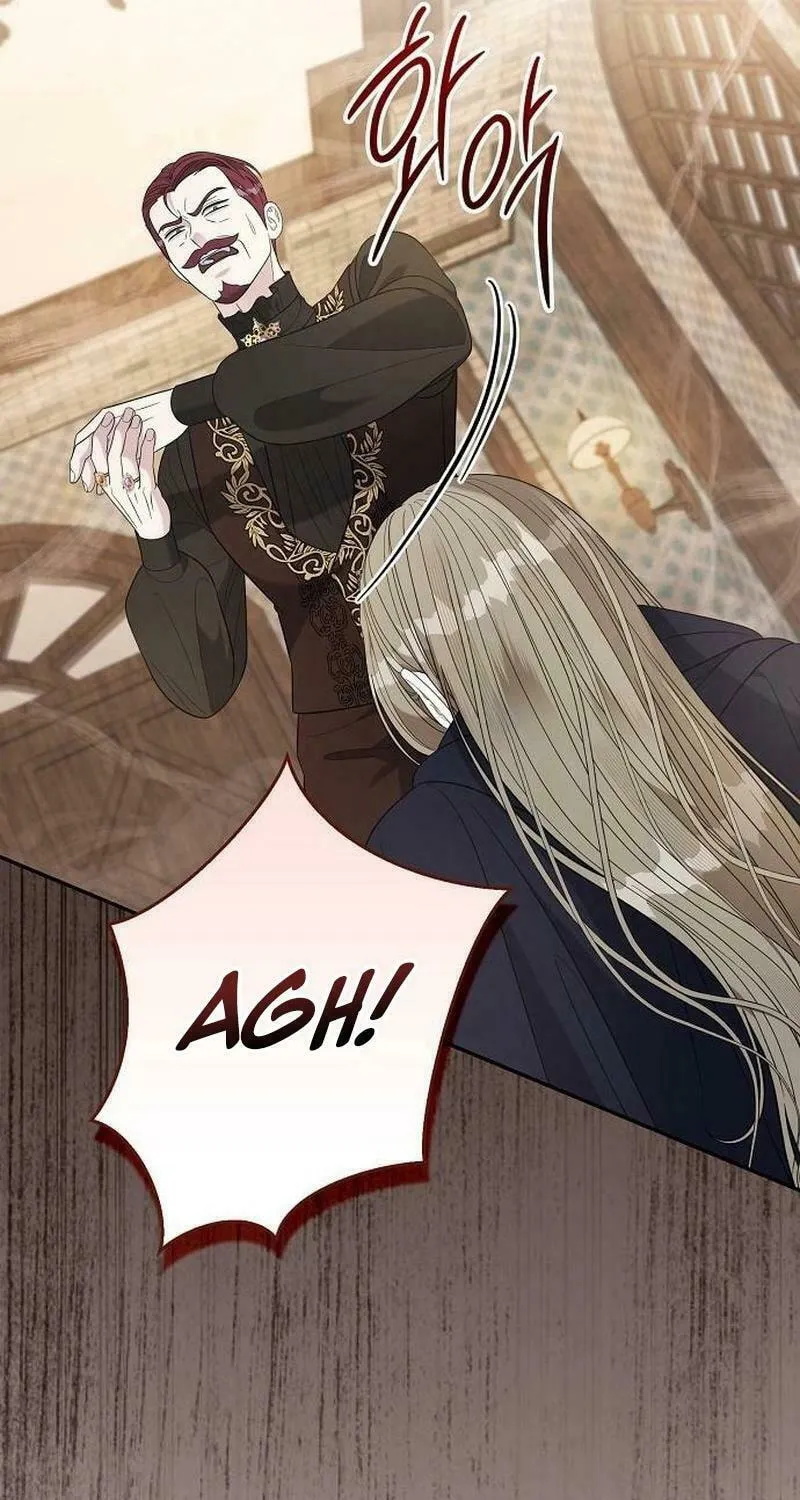 Indulgence (Saha) Chapter 43 page 48 - 