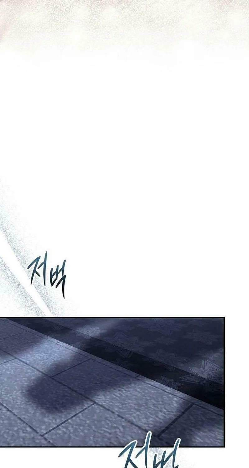 Indulgence (Saha) Chapter 43 page 61 - 