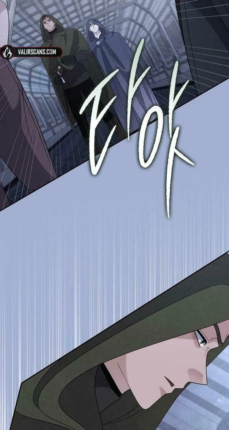 Indulgence (Saha) Chapter 43 page 68 - 