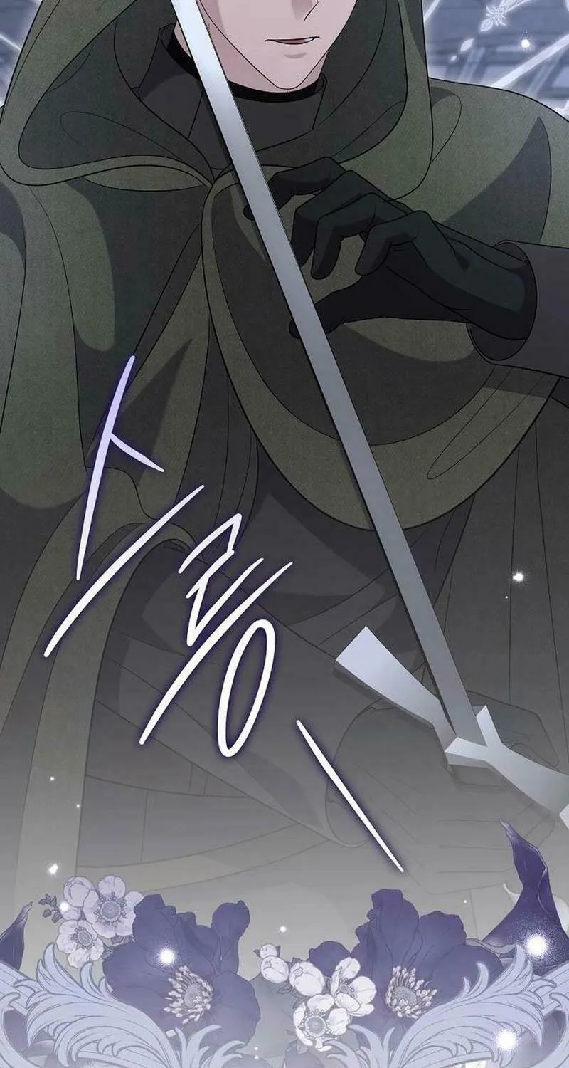 Indulgence (Saha) Chapter 43 page 70 - 