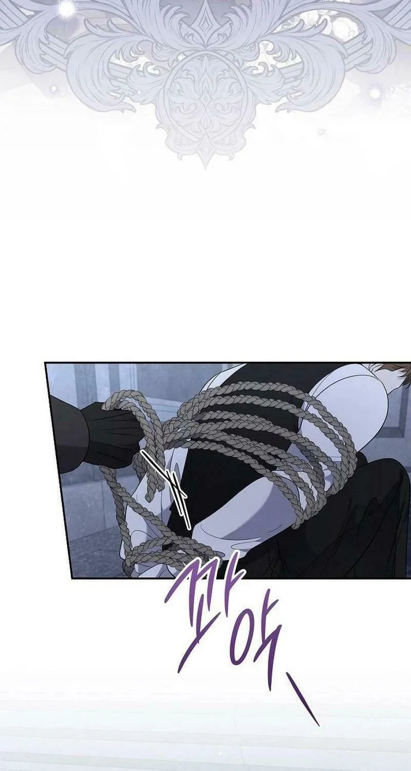 Indulgence (Saha) Chapter 43 page 71 - 