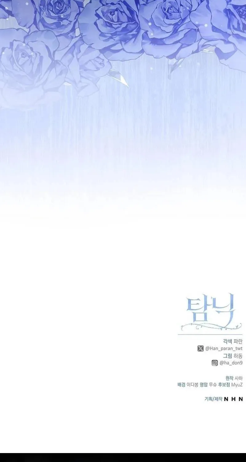 Indulgence (Saha) Chapter 43 page 78 - 