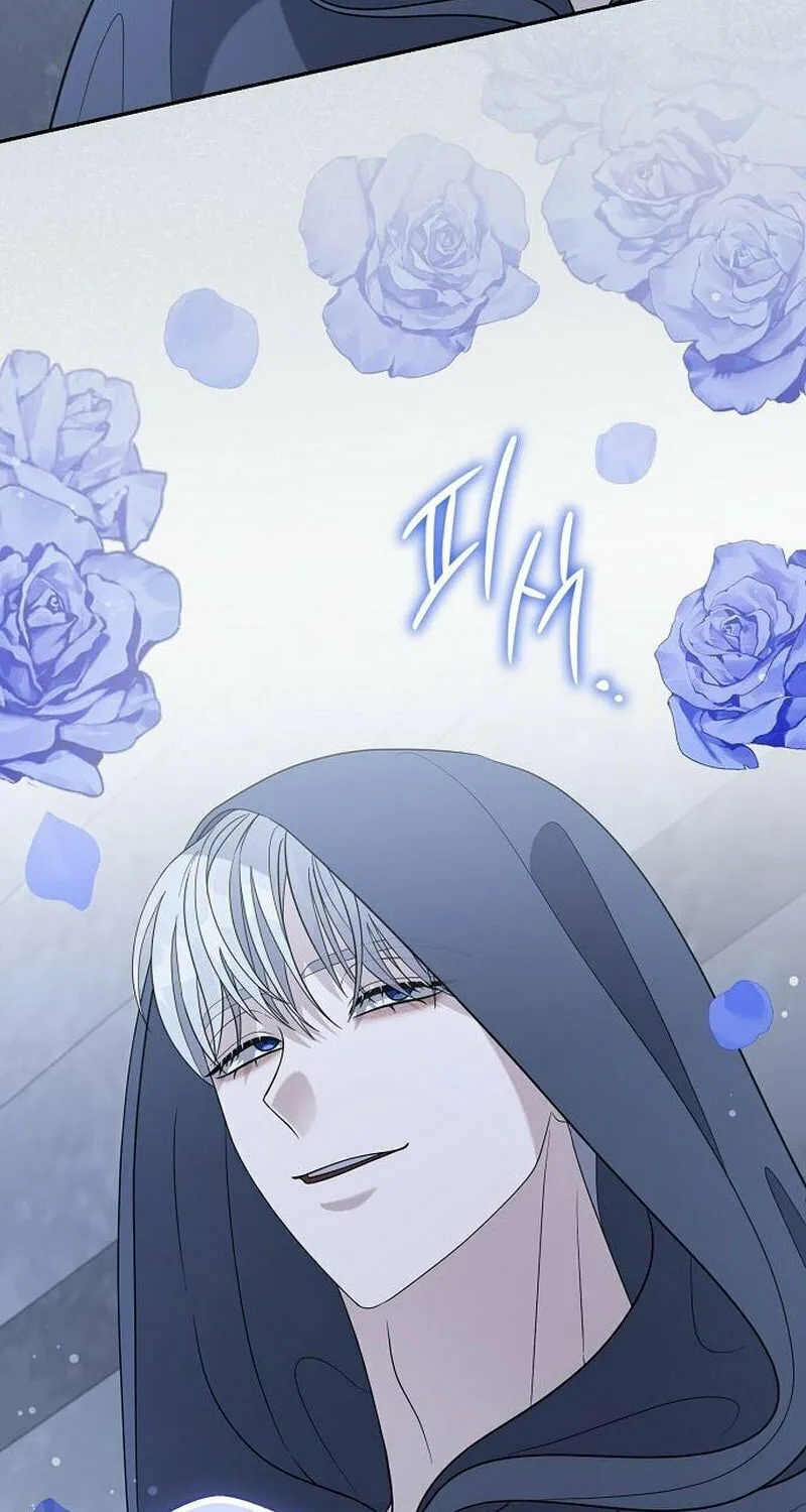 Indulgence (Saha) Chapter 44 page 15 - 