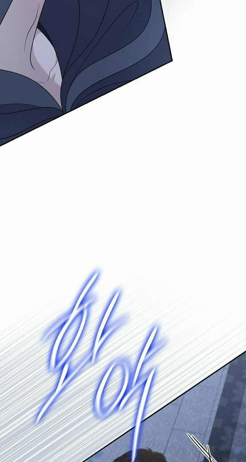 Indulgence (Saha) Chapter 44 page 21 - 
