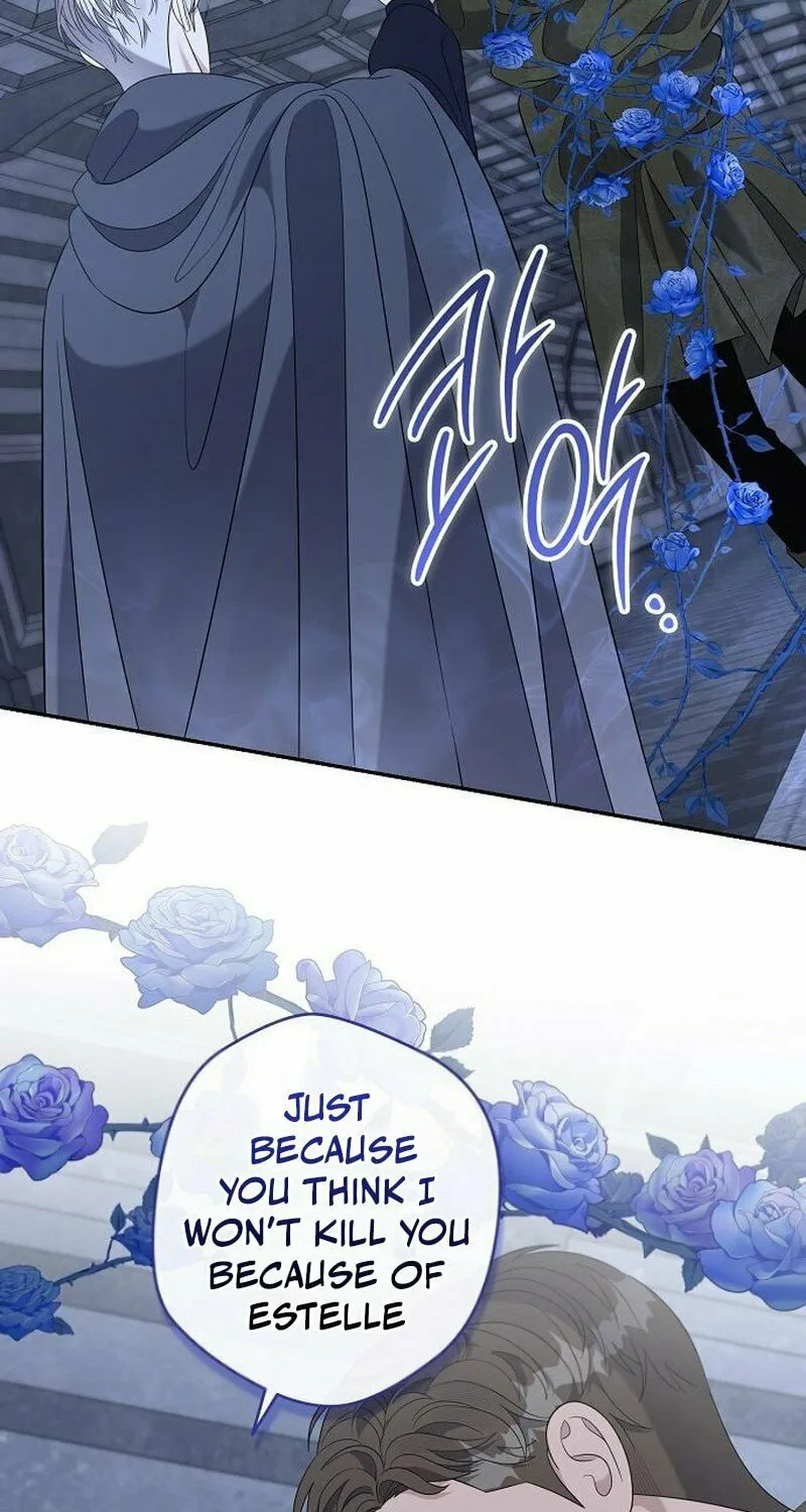 Indulgence (Saha) Chapter 44 page 27 - 