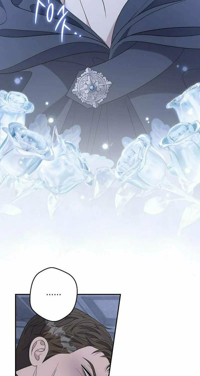 Indulgence (Saha) Chapter 44 page 34 - 