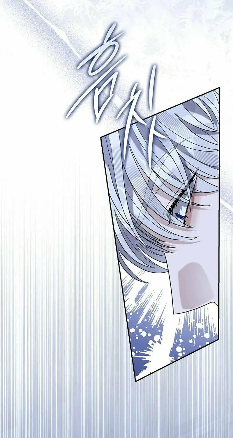 Indulgence (Saha) Chapter 44 page 48 - 