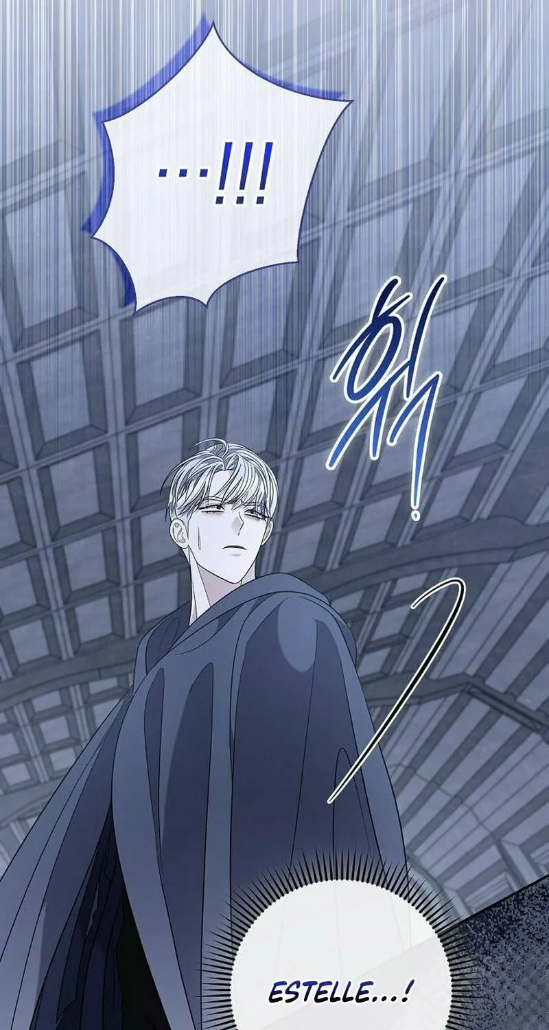 Indulgence (Saha) Chapter 44 page 49 - 