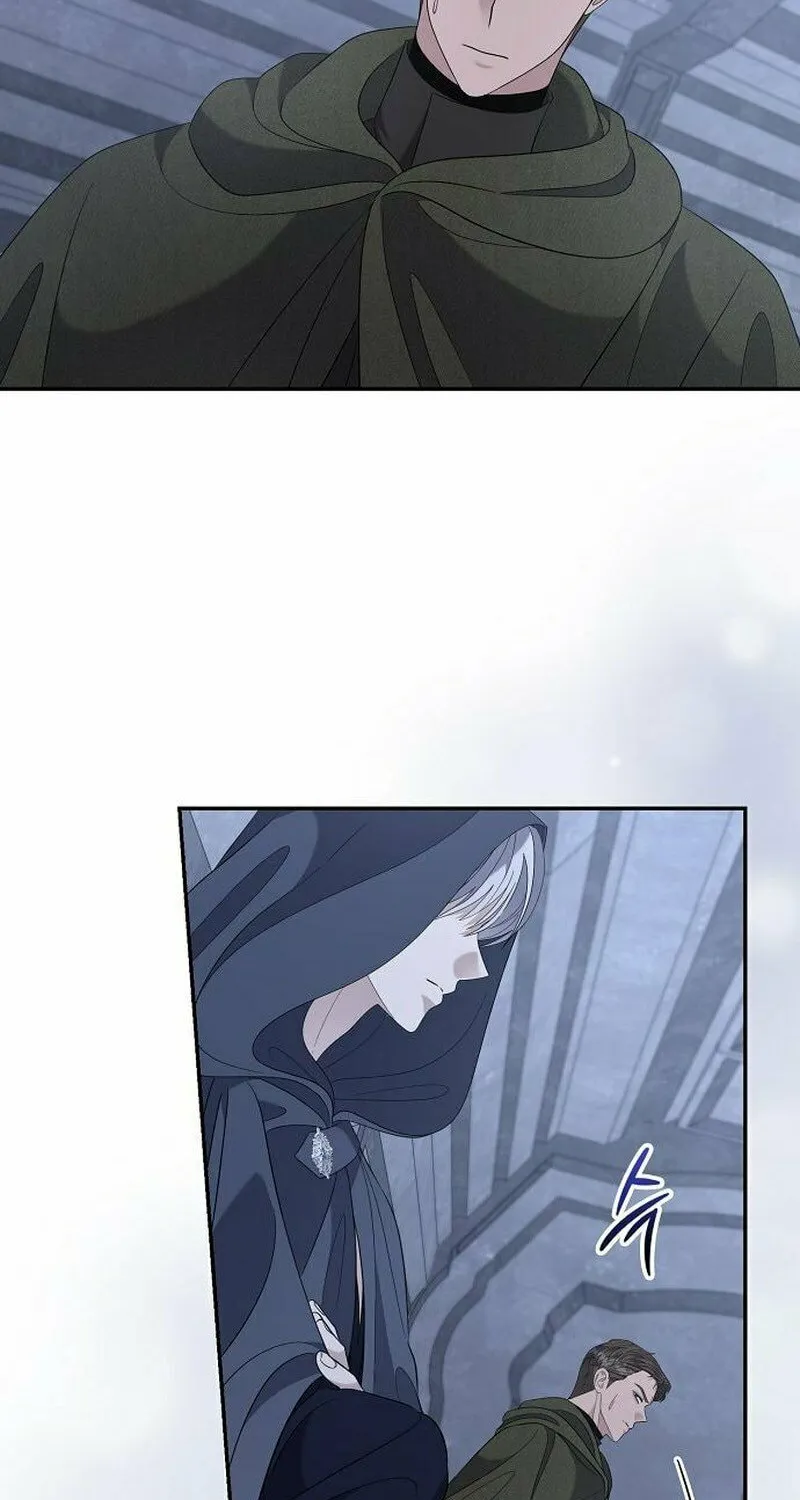 Indulgence (Saha) Chapter 44 page 6 - 