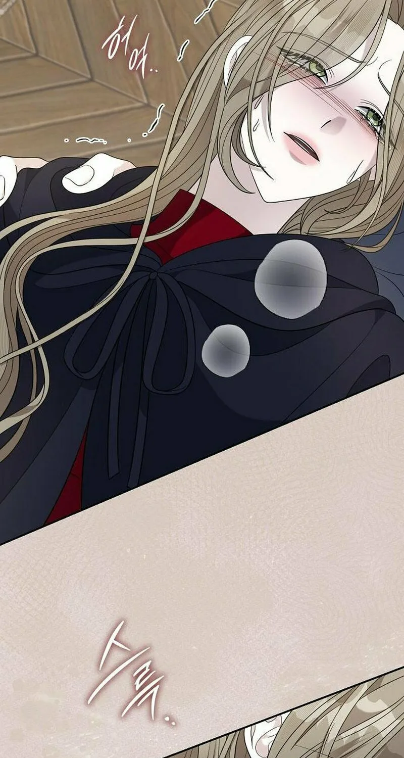 Indulgence (Saha) Chapter 44 page 61 - 