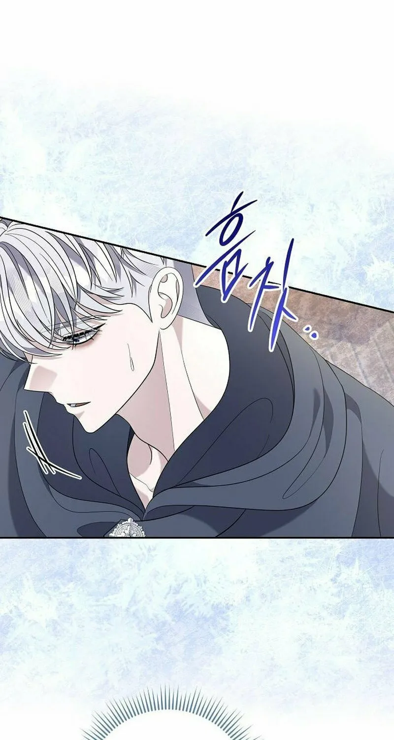 Indulgence (Saha) Chapter 44 page 69 - 