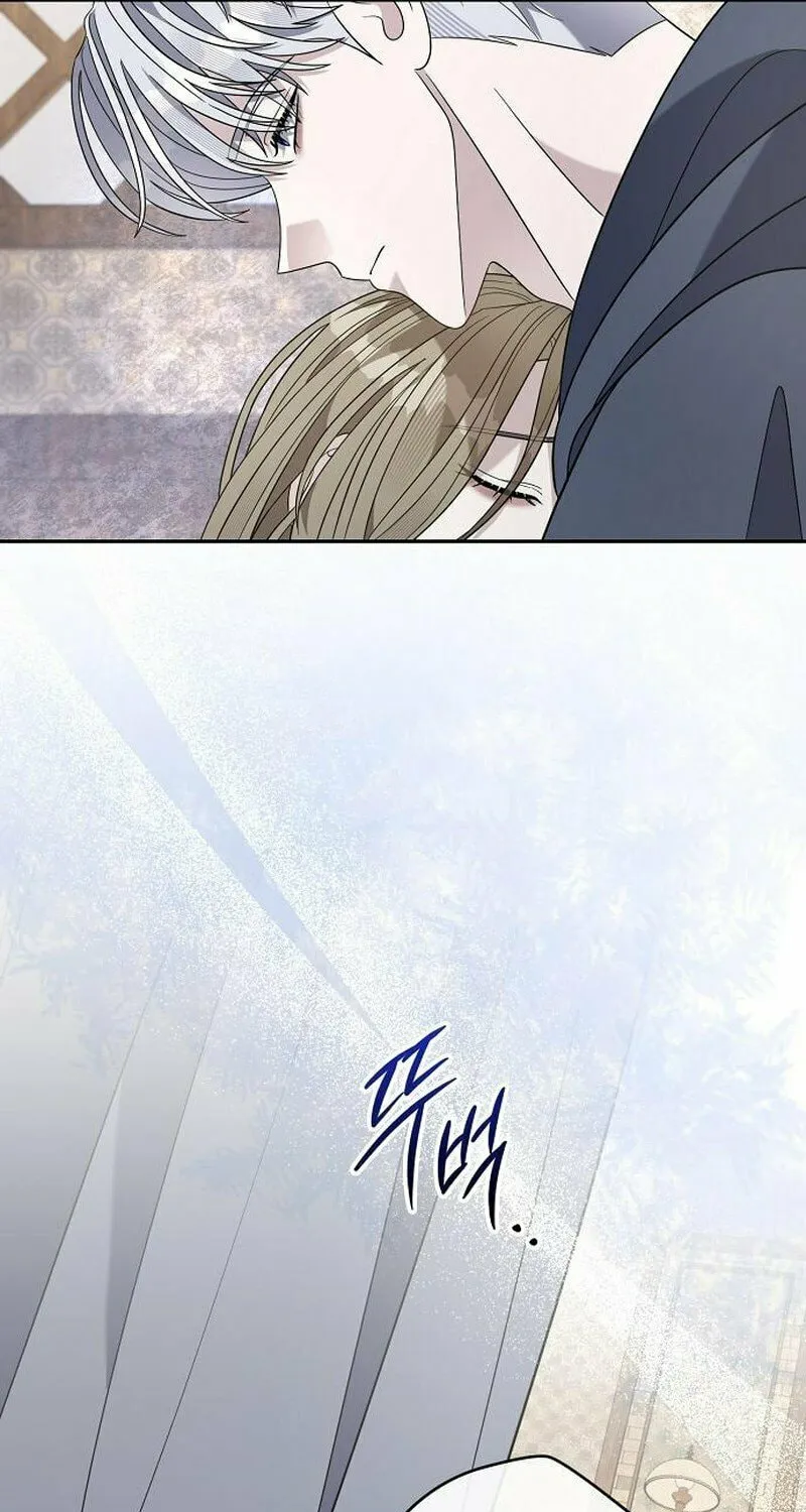Indulgence (Saha) Chapter 44 page 72 - 