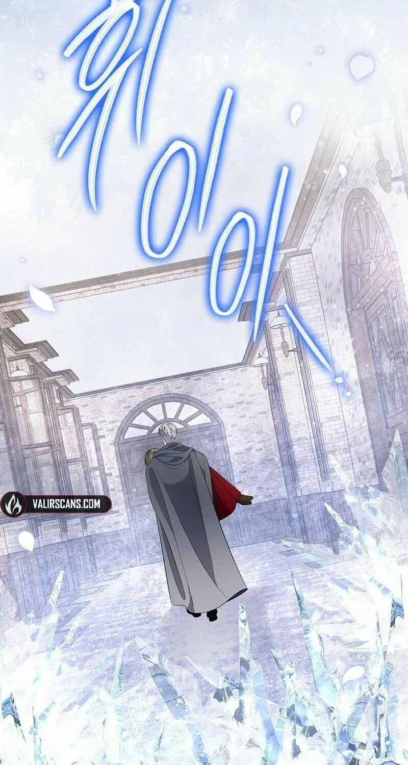 Indulgence (Saha) Chapter 44 page 83 - 
